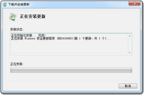 解决IE8浏览器支付宝登录页显示不完整