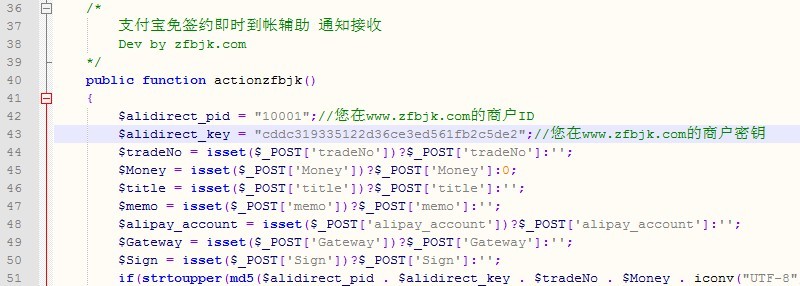 淘金威客(淘优客)兼职平台支付宝免签约接口